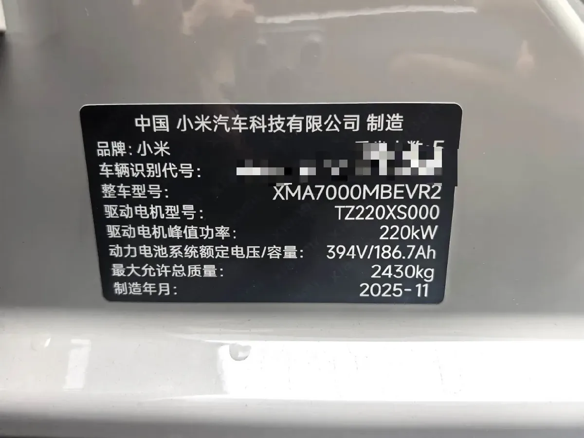 2024 MI SU7 BEV 73.6KWH,autocango,china used car exporter,china ev exporter,chinese used car exporter,chinese used ev exporter
