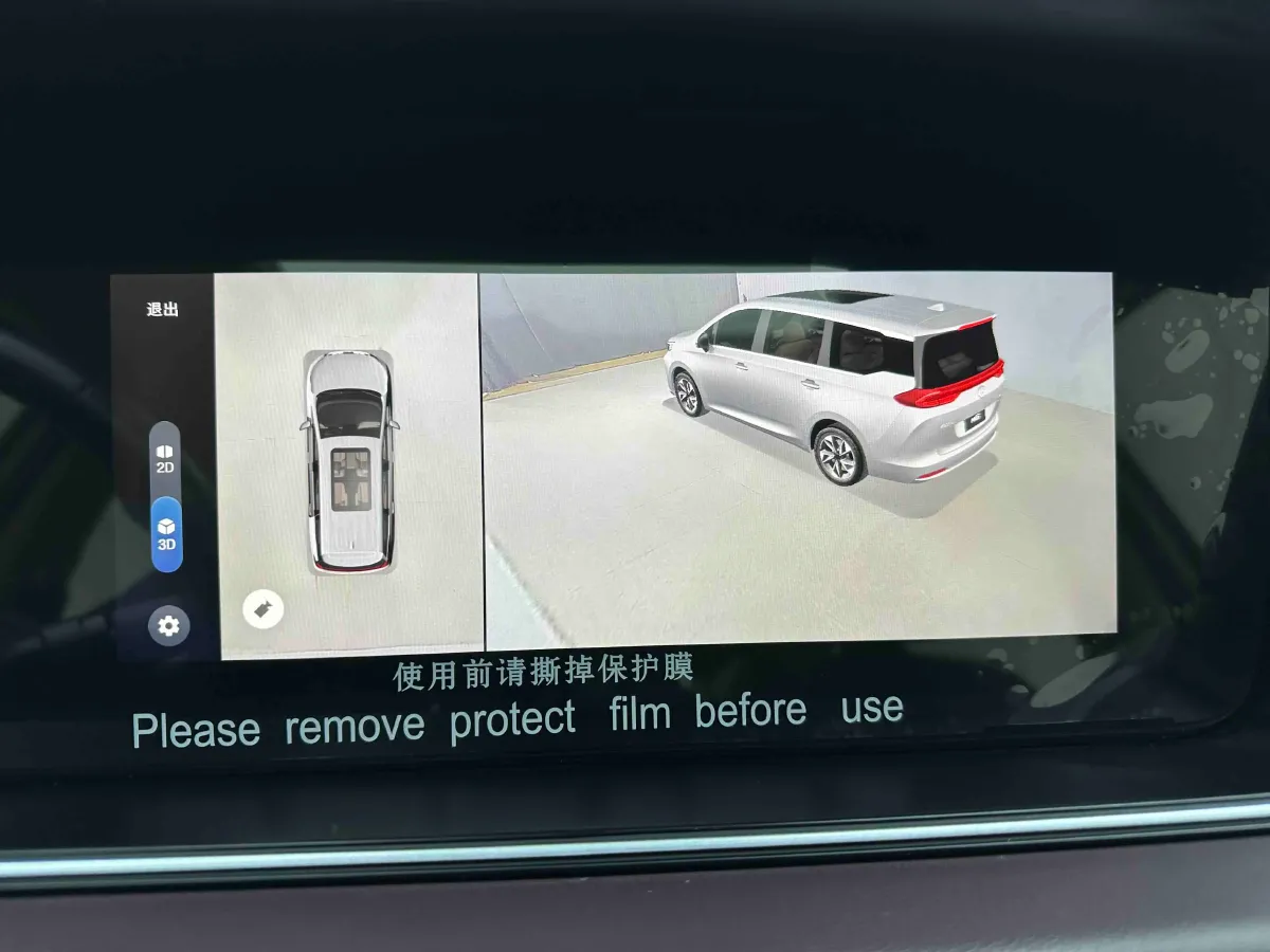 2021 GAC Trumpchi M6 1.5T 169HP L4 7DCT,autocango,china used car exporter,china ev exporter,chinese used car exporter,chinese used ev exporter