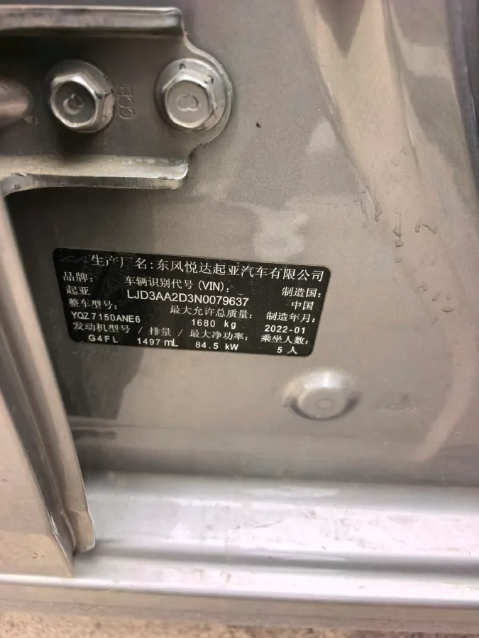 2021 Kia K3 1.5L 115HP L4 CVT,autocango,china used car exporter,china ev exporter,chinese used car exporter,chinese used ev exporter