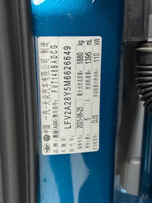 2021 Audi A3 1.4T 150HP L4 7DCT,autocango,china used car exporter,china ev exporter,chinese used car exporter,chinese used ev exporter