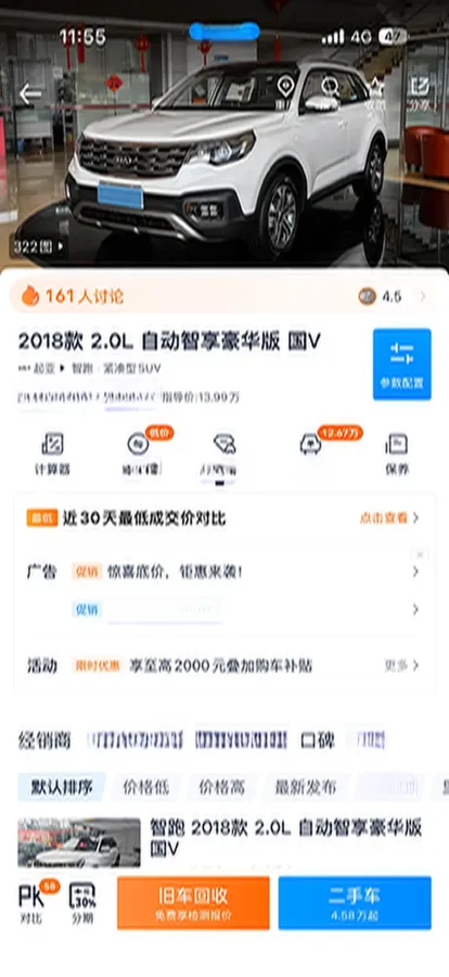 2018 Kia Sportage R 2.0L 160HP L4 6AT,autocango,china used car exporter,china ev exporter,chinese used car exporter,chinese used ev exporter