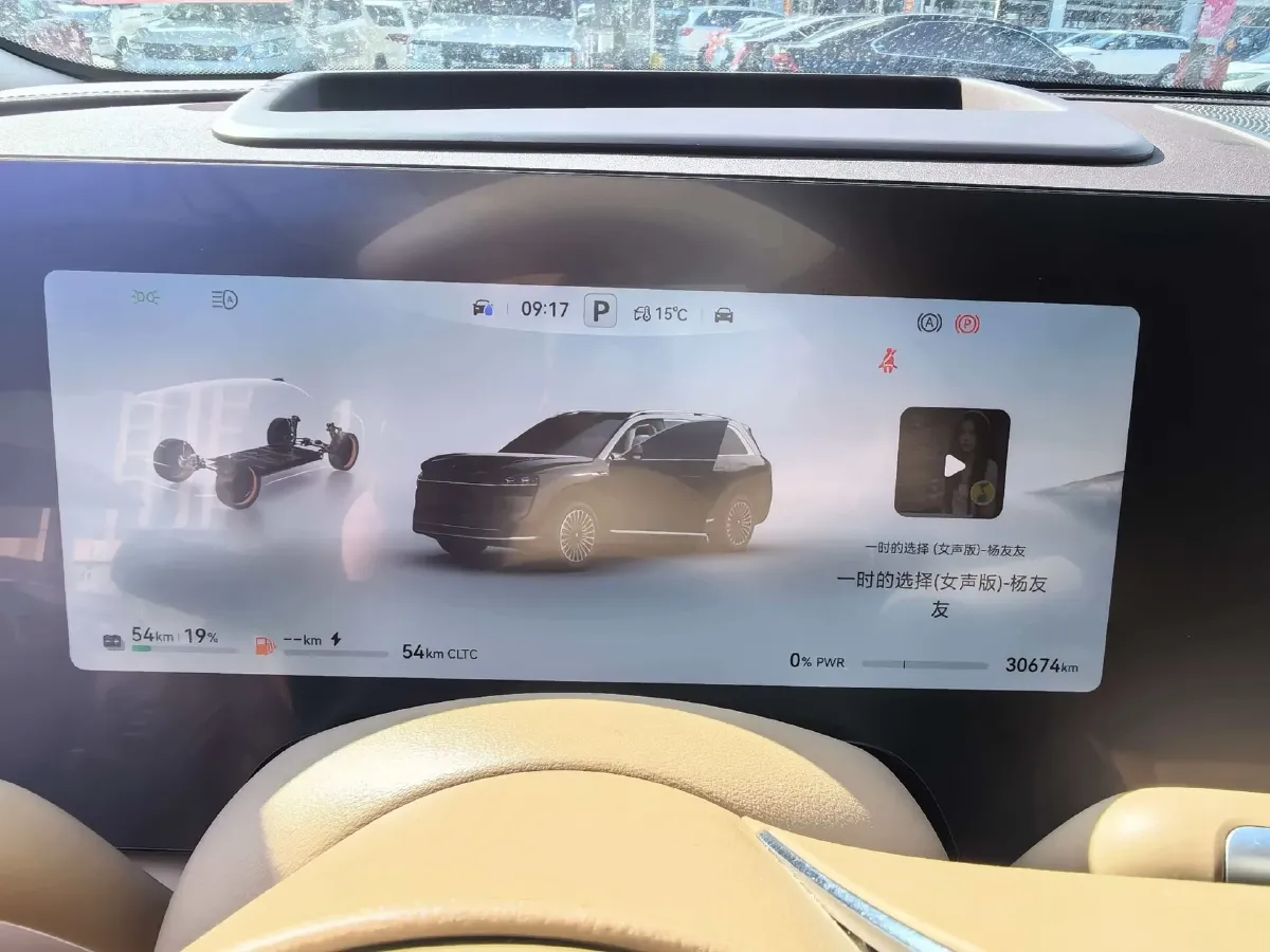 2024 HIMA AITO M9 1.5T 152HP L4 REEV 52KWH,autocango,china used car exporter,china ev exporter,chinese used car exporter,chinese used ev exporter