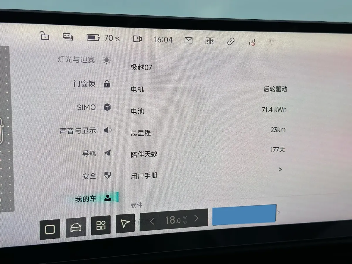 2024 JiYue 07 BEV 71.4KWH,autocango,china used car exporter,china ev exporter,chinese used car exporter,chinese used ev exporter