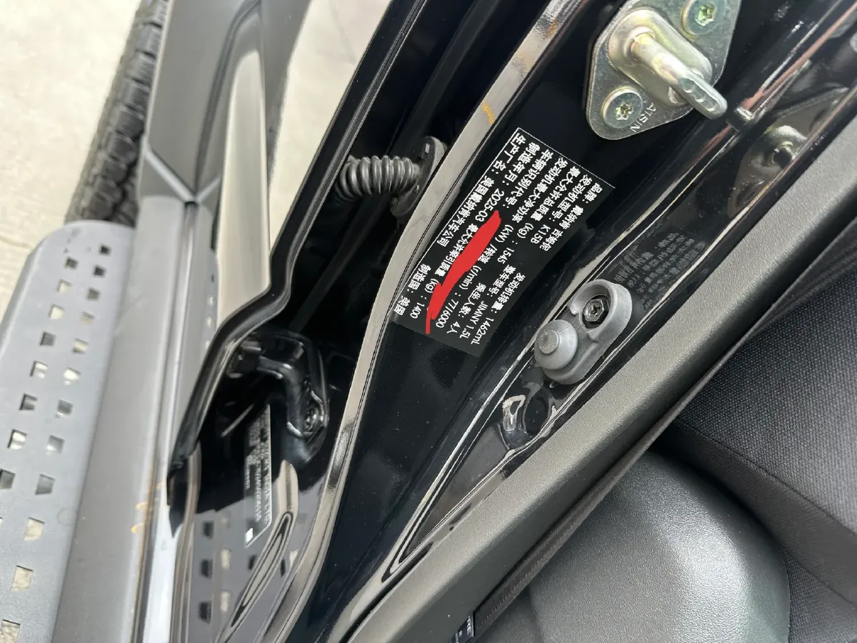 2025 Kede ShengMuFeng 2.0T 231HP L4 9AT,autocango,china used car exporter,china ev exporter,chinese used car exporter,chinese used ev exporter