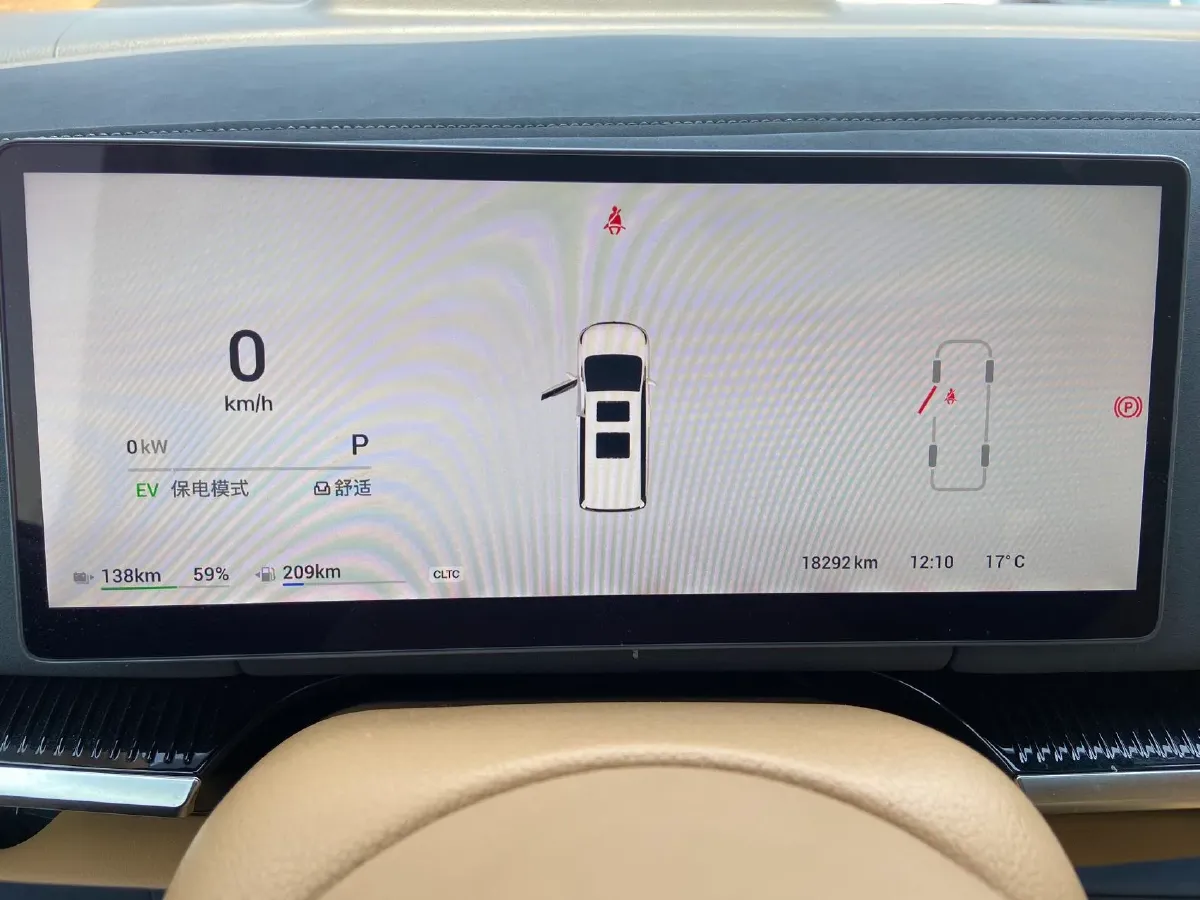 2025 Voyah Dream 1.5T 150HP L4 PHEV 41.7KWH,autocango,china used car exporter,china ev exporter,chinese used car exporter,chinese used ev exporter