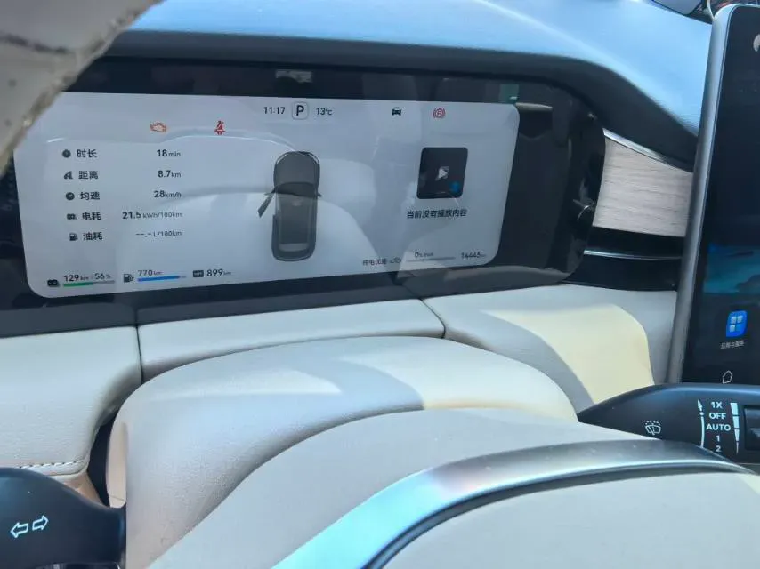 2024 HIMA AITO M5 1.5T 152HP L4 REEV 42KWH,autocango,china used car exporter,china ev exporter,chinese used car exporter,chinese used ev exporter