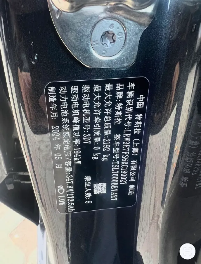 2023 HYPTEC GT BEV 80KWH,autocango,china used car exporter,china ev exporter,chinese used car exporter,chinese used ev exporter