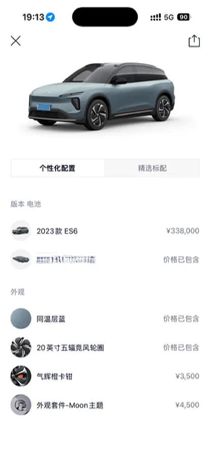 2023 NIO ES6 BEV 75KWH,autocango,china used car exporter,china ev exporter,chinese used car exporter,chinese used ev exporter
