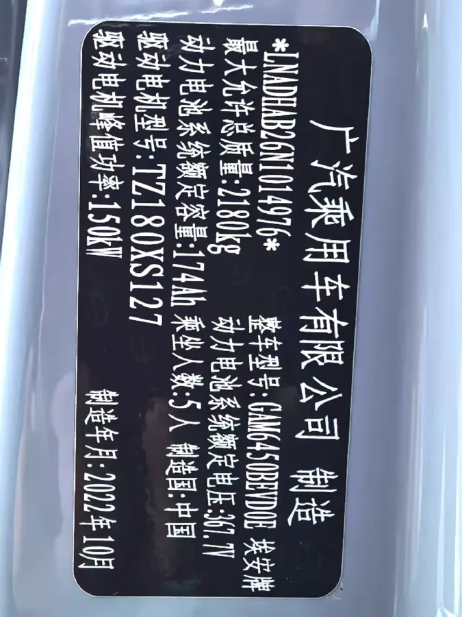 2023 MG 4 EV BEV 51KWH,autocango,china used car exporter,china ev exporter,chinese used car exporter,chinese used ev exporter