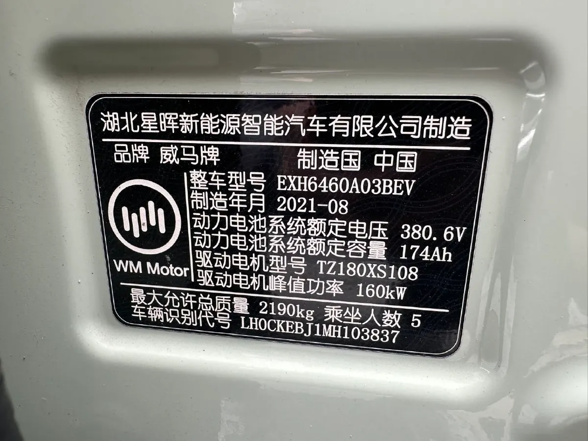 2021 Mazda CX-5 2.0L 155HP L4 6AT,autocango,china used car exporter,china ev exporter,chinese used car exporter,chinese used ev exporter