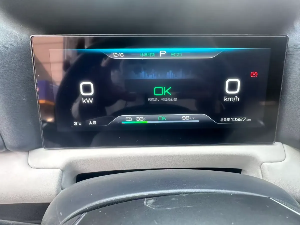 2024 BYD YuanUP BEV 32KWH,autocango,china used car exporter,china ev exporter,chinese used car exporter,chinese used ev exporter