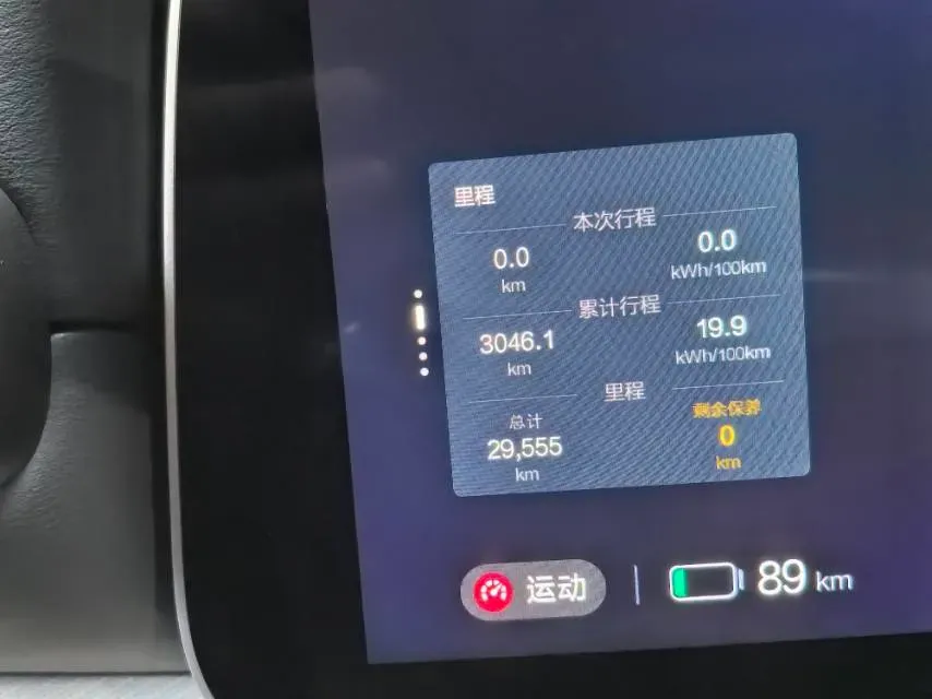 2022 ARCFOX αS BEV 74.5KWH,autocango,china used car exporter,china ev exporter,chinese used car exporter,chinese used ev exporter