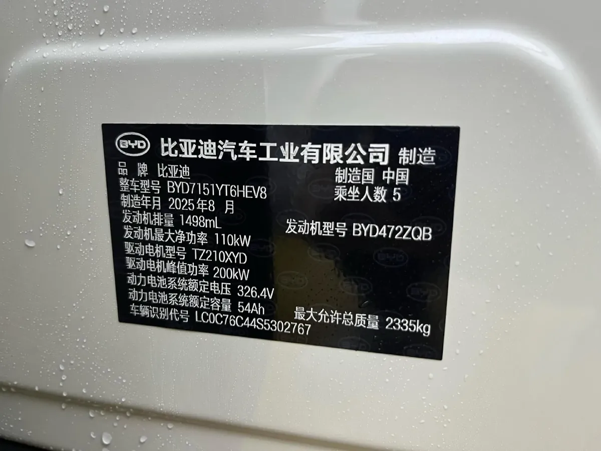 2026 BYD Seal07 DM-i 1.5T 156HP L4 E-CVT PHEV,autocango,china used car exporter,china ev exporter,chinese used car exporter,chinese used ev exporter