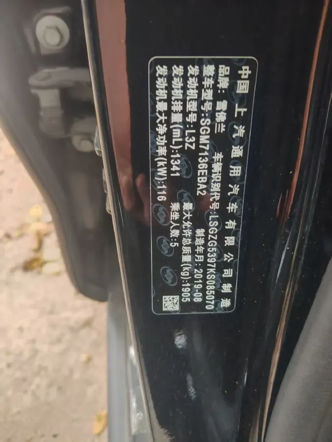 2020 Chevrolet Malibu XL 1.3T 165HP L3 CVT,autocango,china used car exporter,china ev exporter,chinese used car exporter,chinese used ev exporter