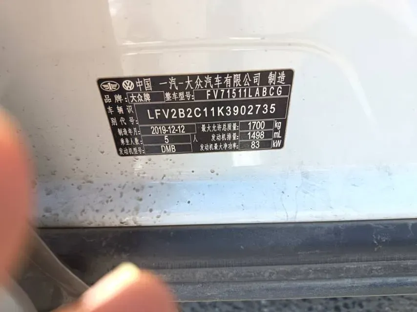 2020 Volkswagen Tacqua 1.5L 113HP L4 6AT,autocango,china used car exporter,china ev exporter,chinese used car exporter,chinese used ev exporter