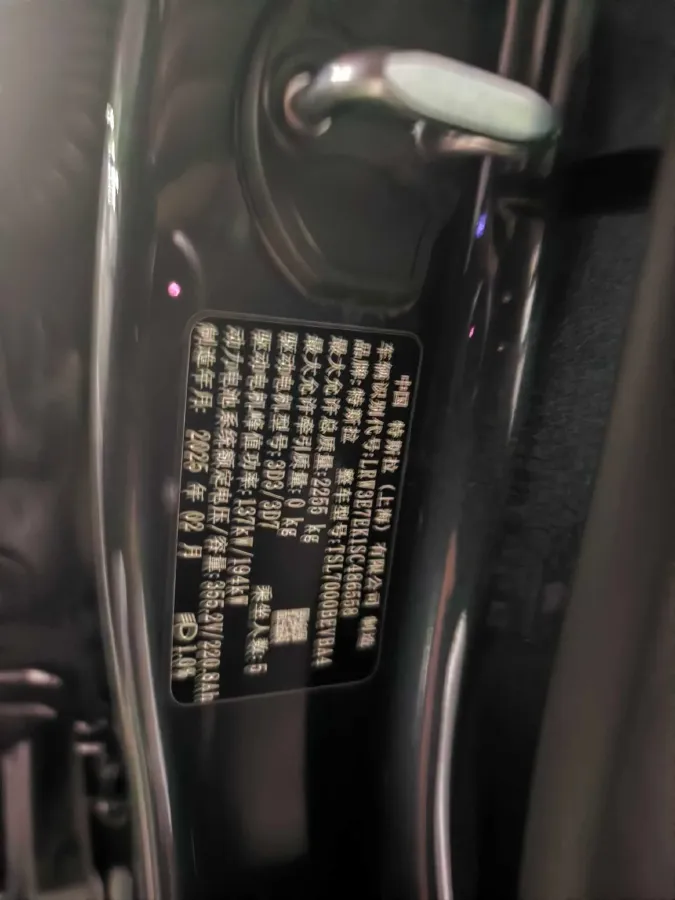 2023 Buick EnvisionPlus 2.0T 237HP L4 9AT,autocango,china used car exporter,china ev exporter,chinese used car exporter,chinese used ev exporter