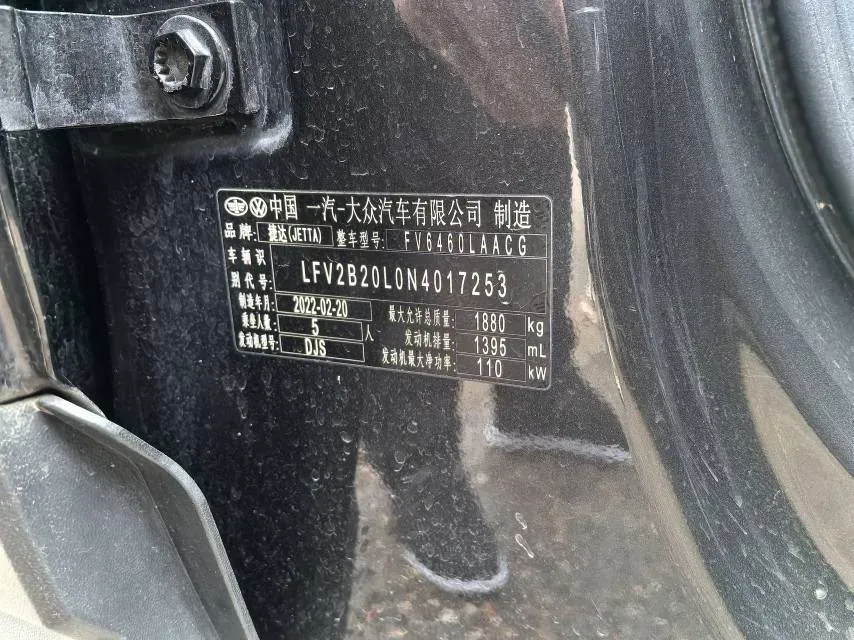 2023 Jetta VS7 1.4T 150HP L4 6AT,autocango,china used car exporter,china ev exporter,chinese used car exporter,chinese used ev exporter