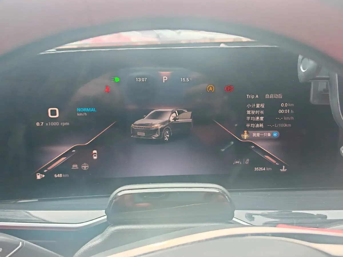 2023 Exceed RX 2.0T 261HP L4 7DCT,autocango,china used car exporter,china ev exporter,chinese used car exporter,chinese used ev exporter