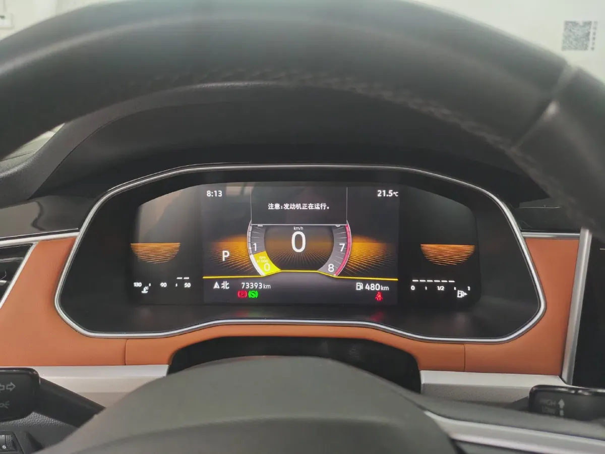 2023 Volkswagen Bora 1.2T 116HP L4 7DCT,autocango,china used car exporter,china ev exporter,chinese used car exporter,chinese used ev exporter