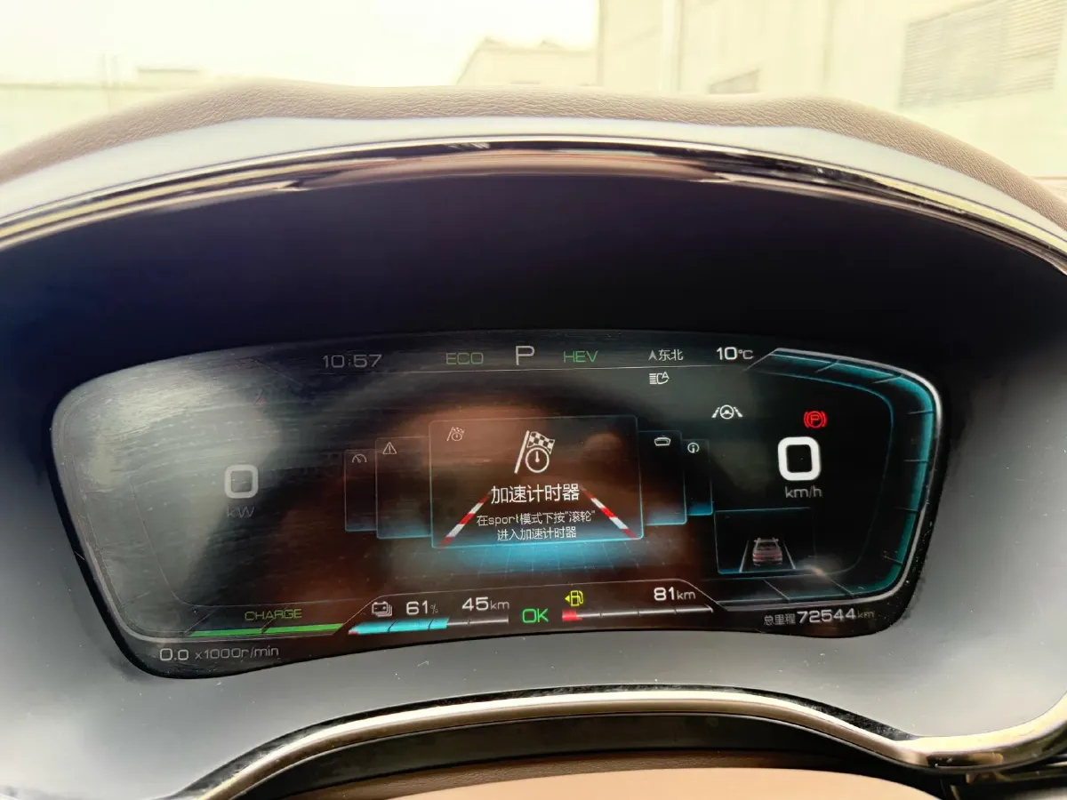 2020 WEY VV7 2.0T 227HP L4 7DCT PHEV,autocango,china used car exporter,china ev exporter,chinese used car exporter,chinese used ev exporter