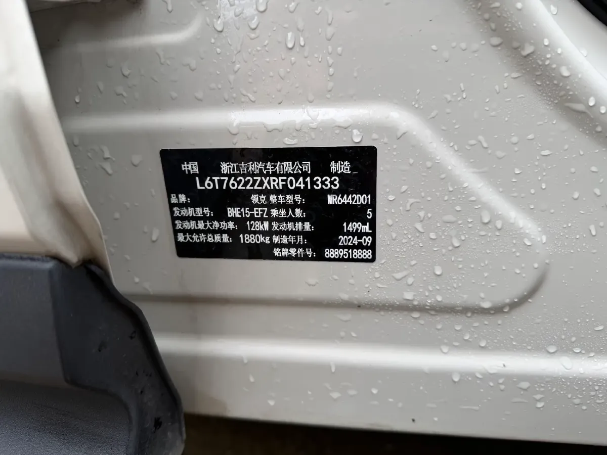 2025 LYNK&CO 06 1.5T 181HP L4 7DCT,autocango,china used car exporter,china ev exporter,chinese used car exporter,chinese used ev exporter