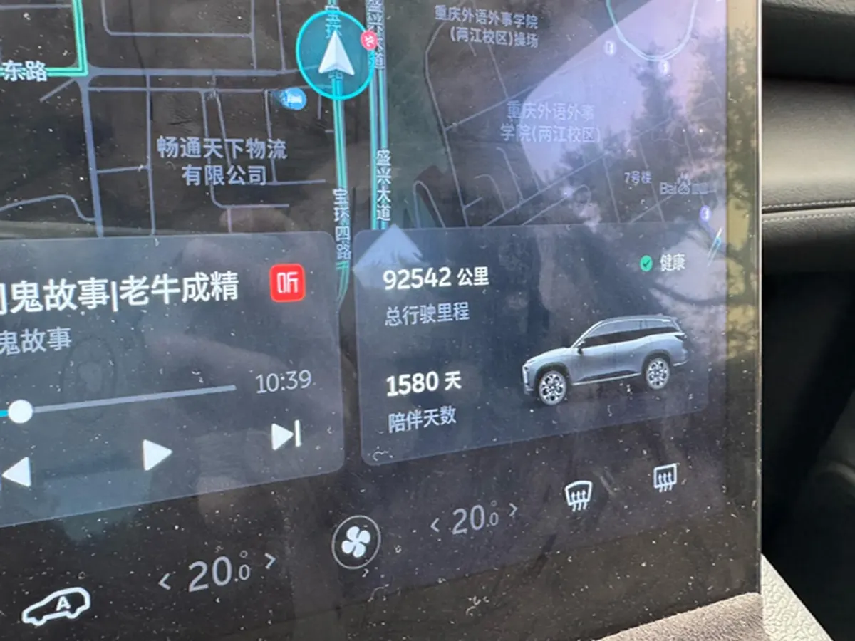 2020 NIO ES8 BEV 70KWH,autocango,china used car exporter,china ev exporter,chinese used car exporter,chinese used ev exporter