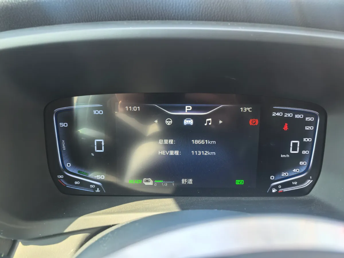 2024 HongQi HQ9 2.0T 163HP L4 1DHT PHEV 20.14KWH,autocango,china used car exporter,china ev exporter,chinese used car exporter,chinese used ev exporter