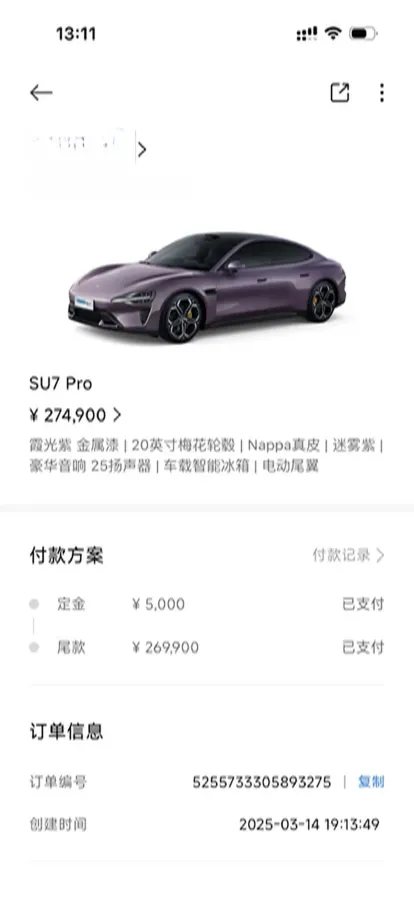 2024 MI SU7 BEV 94.3KWH,autocango,china used car exporter,china ev exporter,chinese used car exporter,chinese used ev exporter