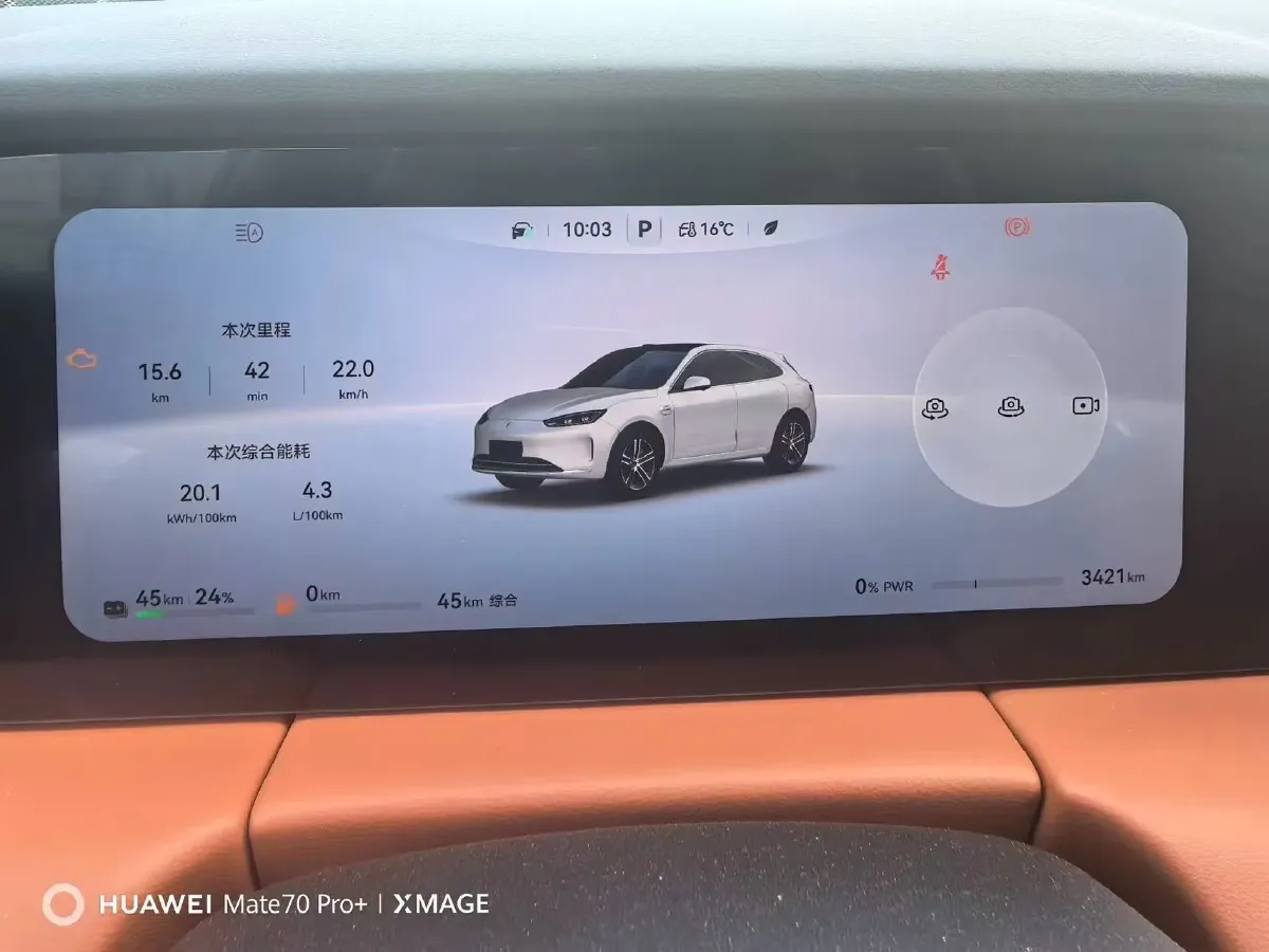 2025 AITO AITO M5 1.5T 152HP L4 REEV 42KWH,autocango,china used car exporter,china ev exporter,chinese used car exporter,chinese used ev exporter