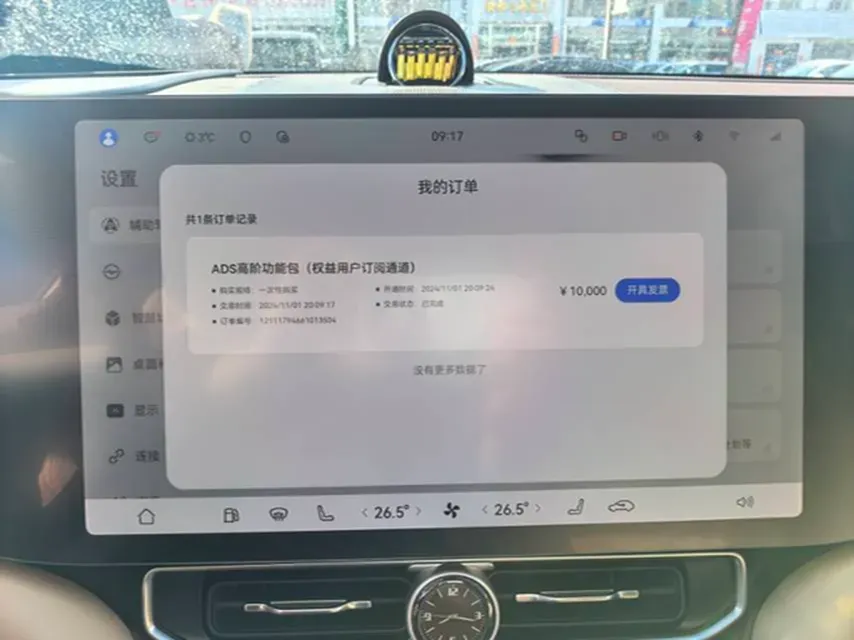 2024 HIMA AITO M9 1.5T 152HP L4 REEV 52KWH,autocango,china used car exporter,china ev exporter,chinese used car exporter,chinese used ev exporter