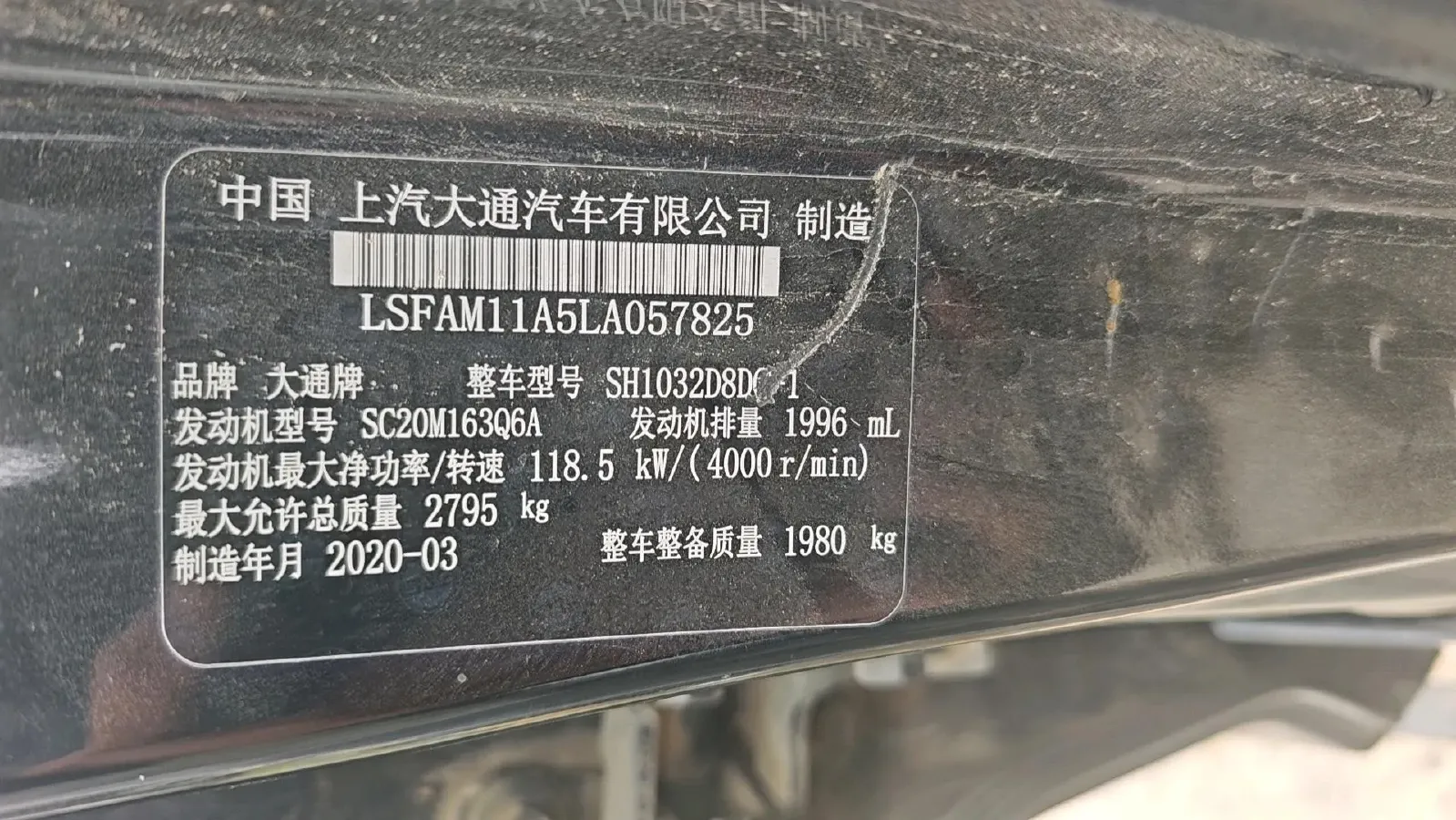 2020 MAXUS T70 2.0T 163HP L4 6AT,autocango,china used car exporter,china ev exporter,chinese used car exporter,chinese used ev exporter