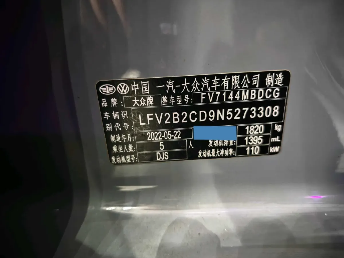 2023 Volkswagen Golf 1.4T 150HP L4 7DCT,autocango,china used car exporter,china ev exporter,chinese used car exporter,chinese used ev exporter