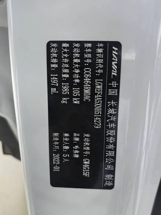 2021 Haval H6 1.5T 150HP L4 7DCT,autocango,china used car exporter,china ev exporter,chinese used car exporter,chinese used ev exporter
