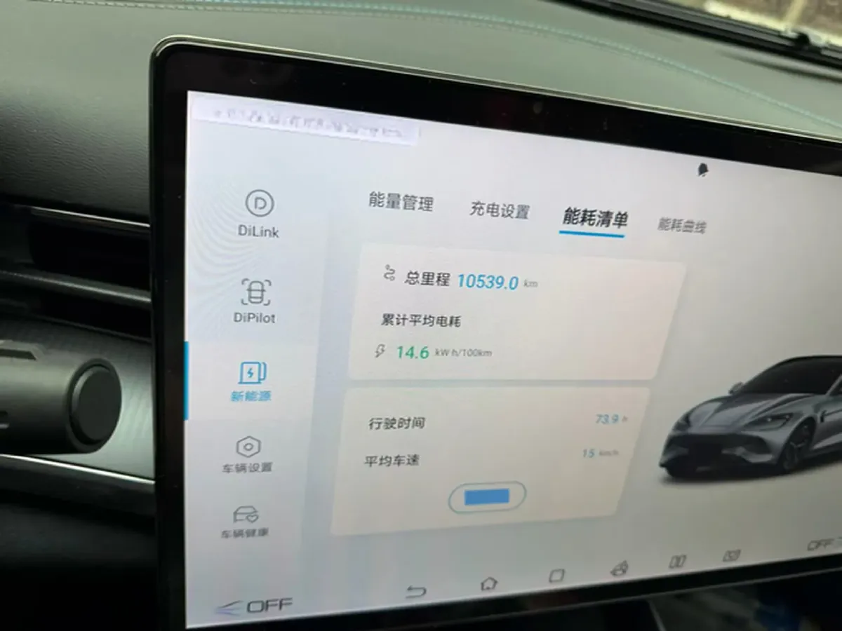 2024 BYD Seal BEV 61.4KWH,autocango,china used car exporter,china ev exporter,chinese used car exporter,chinese used ev exporter