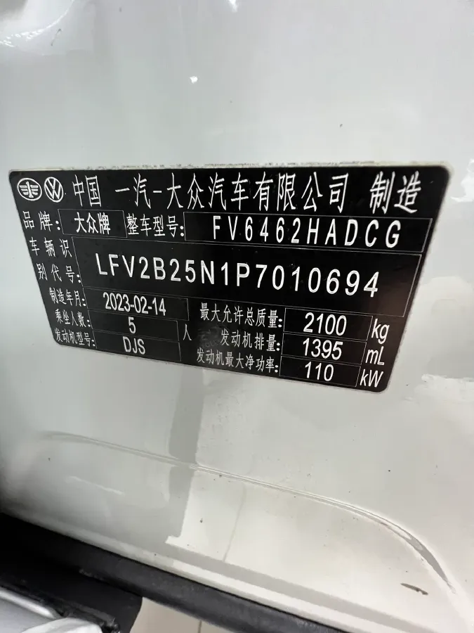 2023 Volkswagen Tayron 1.4T 150HP L4 7DCT,autocango,china used car exporter,china ev exporter,chinese used car exporter,chinese used ev exporter