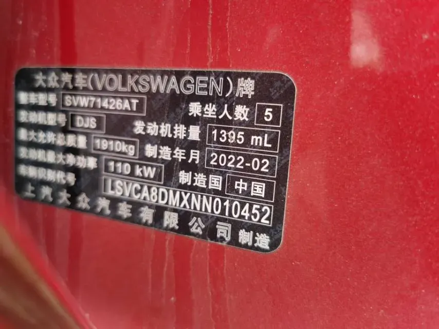 2022 Skoda Superb 2.0T 186HP L4 7DCT,autocango,china used car exporter,china ev exporter,chinese used car exporter,chinese used ev exporter