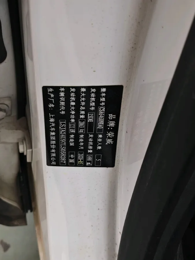 2019 Roewe RX5 MAX 1.5T 173HP L4 6AT,autocango,china used car exporter,china ev exporter,chinese used car exporter,chinese used ev exporter