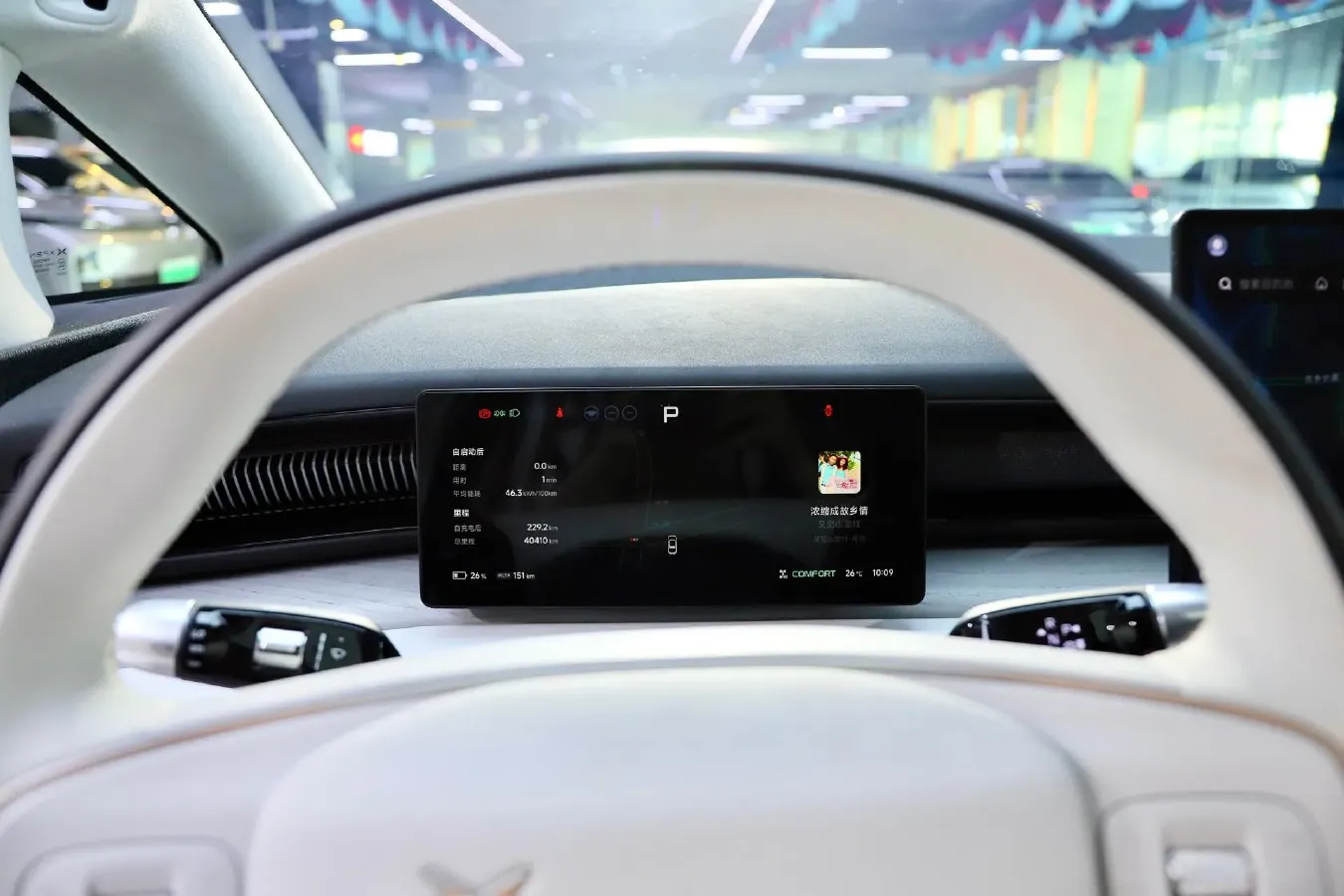 2024 Xpeng X9 BEV 101.5KWH,autocango,china used car exporter,china ev exporter,chinese used car exporter,chinese used ev exporter