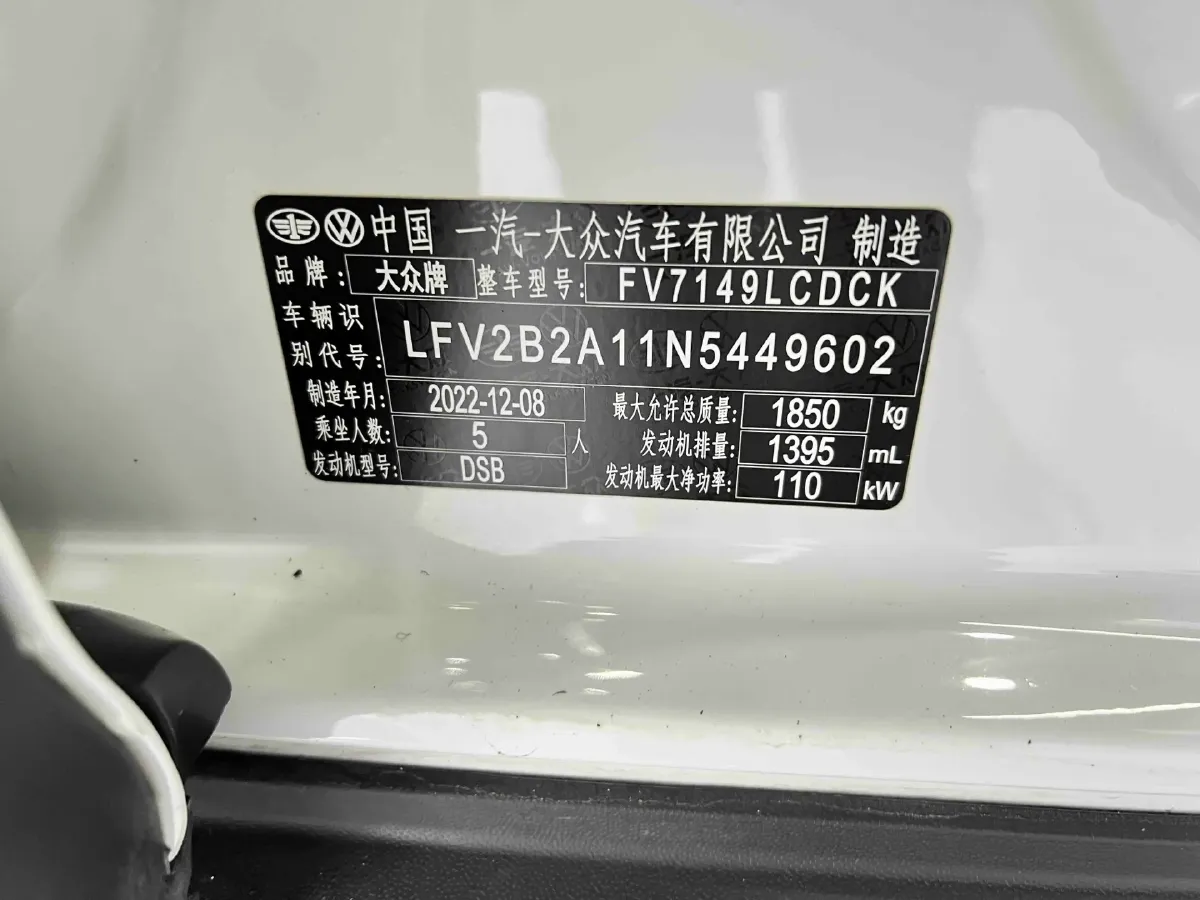 2022 Volkswagen T-Roc 1.4T 150HP L4 7DCT,autocango,china used car exporter,china ev exporter,chinese used car exporter,chinese used ev exporter