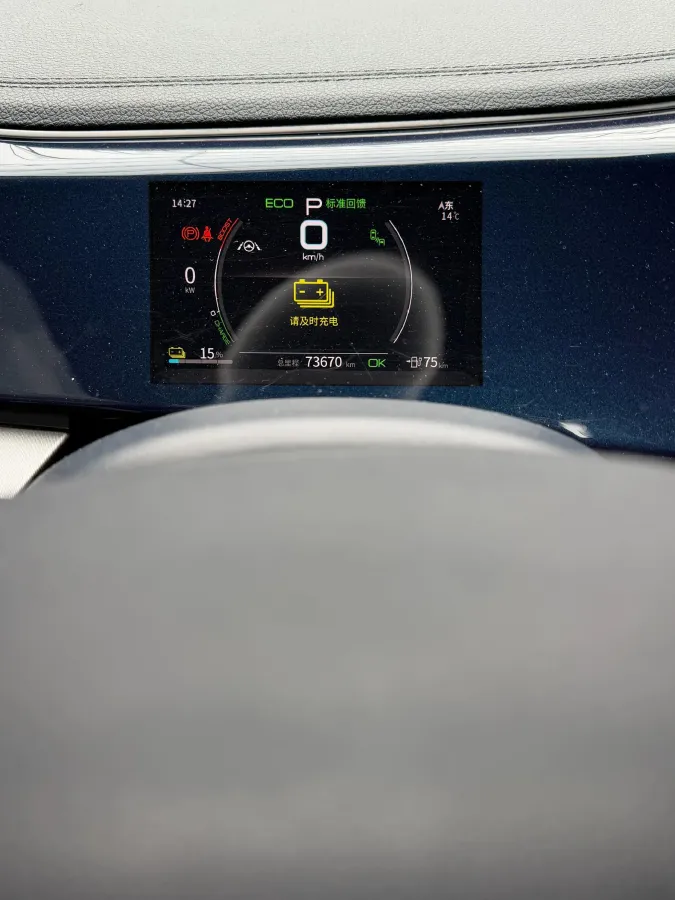 2021 MAXUS G50 1.5T 169HP L4 7DCT,autocango,china used car exporter,china ev exporter,chinese used car exporter,chinese used ev exporter