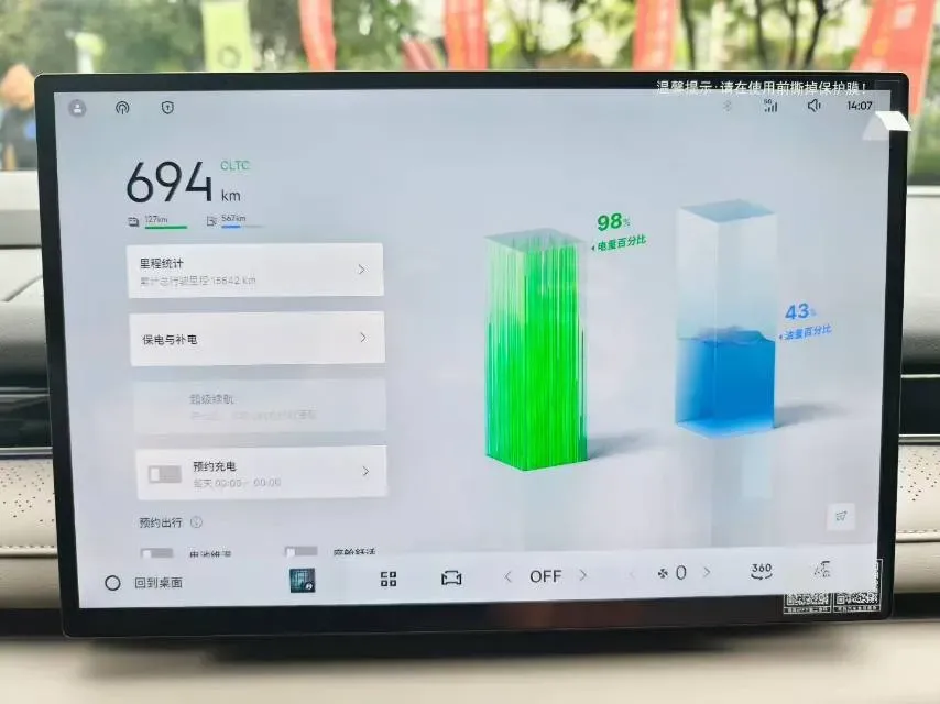 2025 Geely Galaxy Starshine 8 1.5T 163HP L4 3DHT PHEV 27.69KWH,autocango,china used car exporter,china ev exporter,chinese used car exporter,chinese used ev exporter