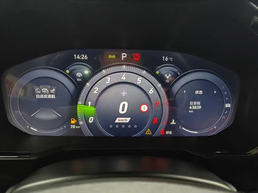 2020 LYNK&CO 05 2.0T 254HP L4 8AT,autocango,china used car exporter,china ev exporter,chinese used car exporter,chinese used ev exporter