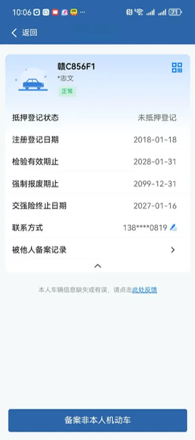 2016 Infiniti Q50L 2.0T 211HP L4 7AT,autocango,china used car exporter,china ev exporter,chinese used car exporter,chinese used ev exporter