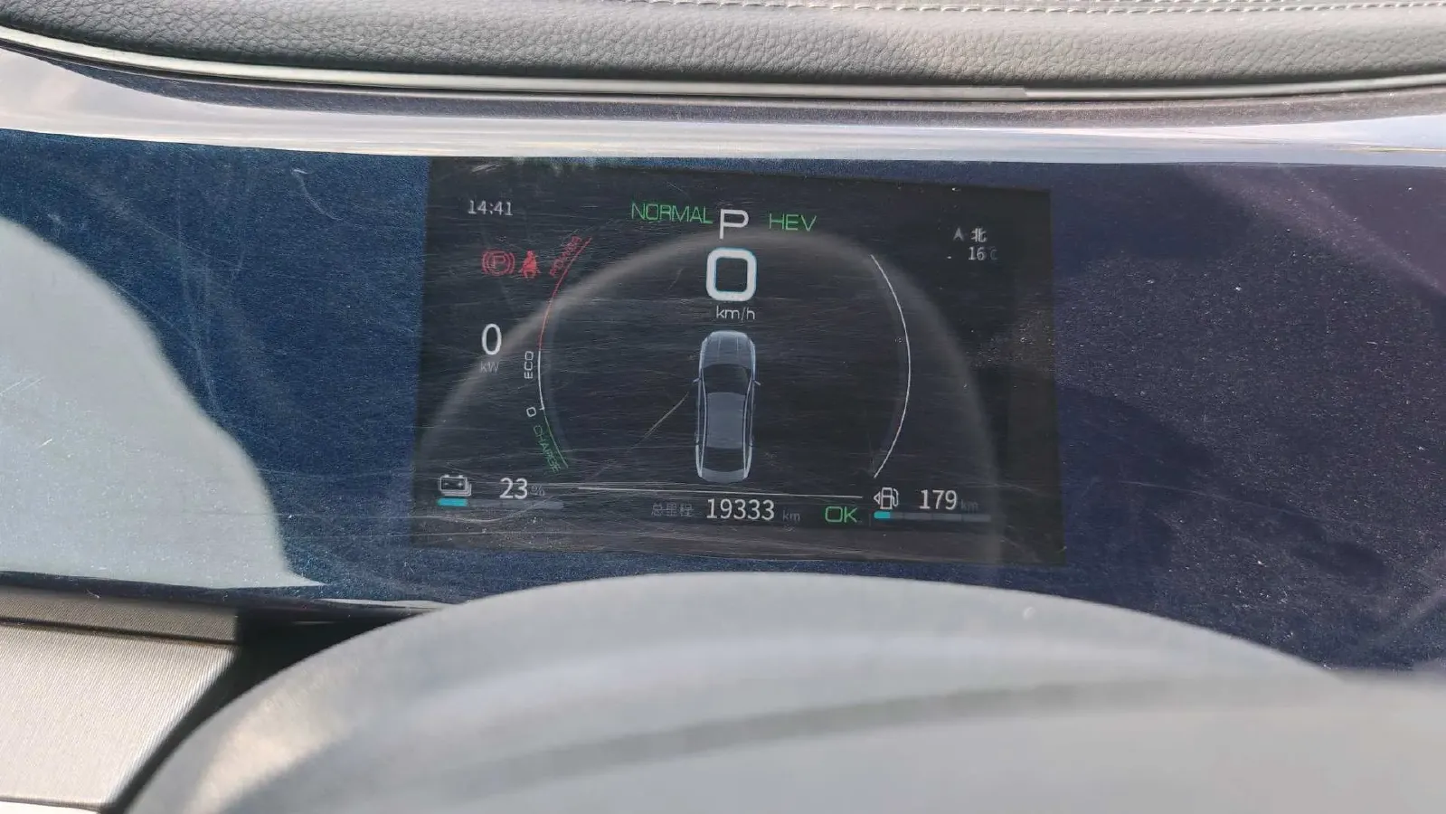 2023 BYD Qin Plus 1.5L 110HP L4 E-CVT PHEV 18.32KWH,autocango,china used car exporter,china ev exporter,chinese used car exporter,chinese used ev exporter