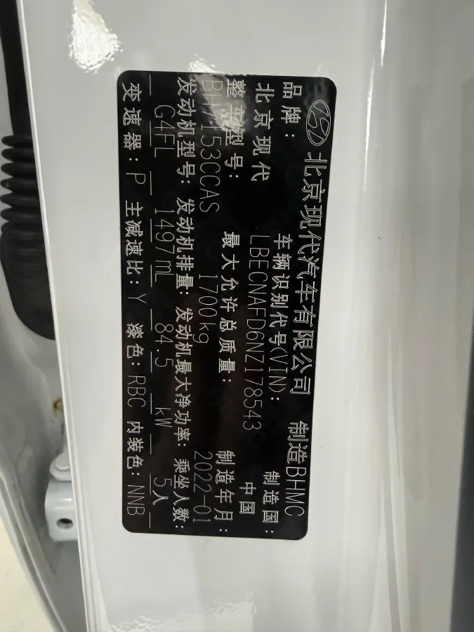 2022 Hyundai Elantra 1.5L 115HP L4 CVT,autocango,china used car exporter,china ev exporter,chinese used car exporter,chinese used ev exporter