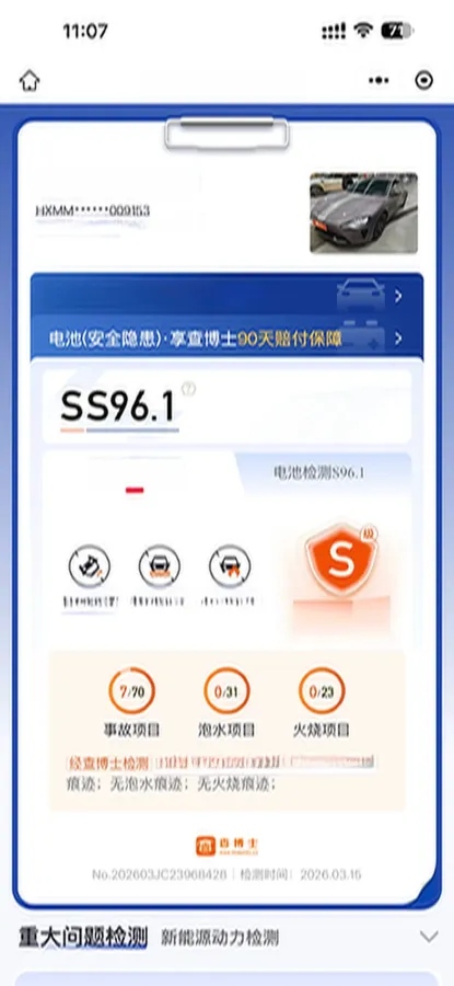 2024 MI SU7 BEV 73.6KWH,autocango,china used car exporter,china ev exporter,chinese used car exporter,chinese used ev exporter