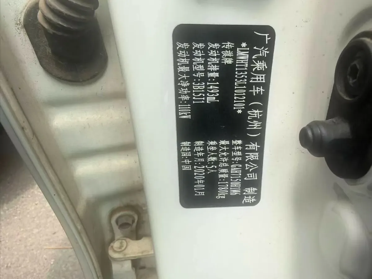 2019 GAC Trumpchi GS3 1.5T 163HP L3 6MT,autocango,china used car exporter,china ev exporter,chinese used car exporter,chinese used ev exporter