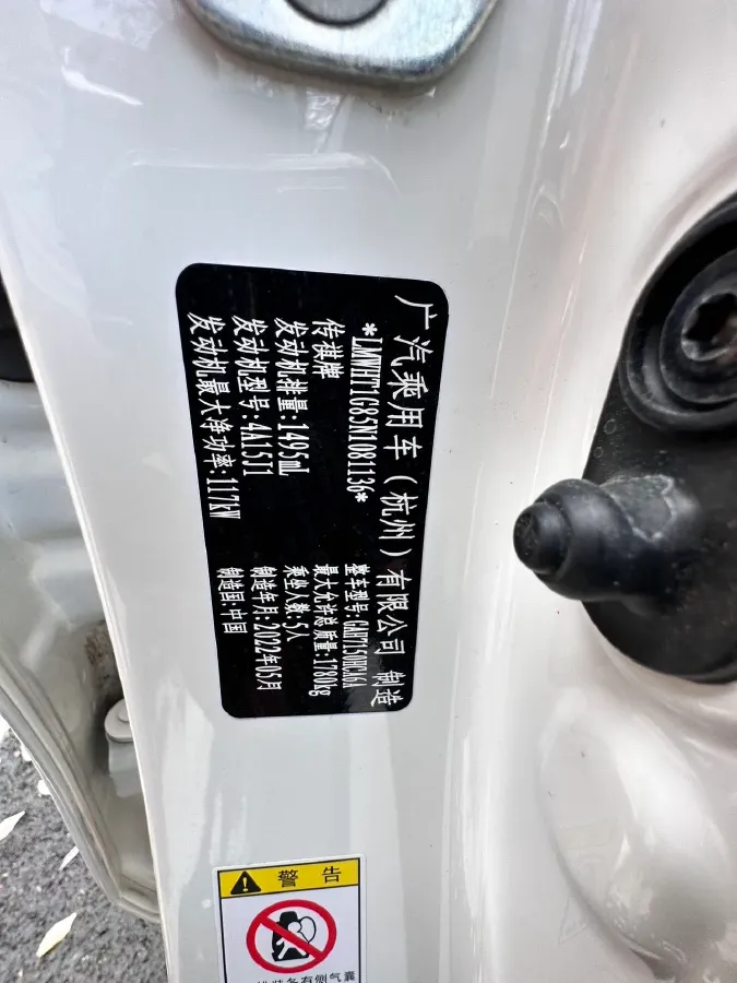 2022 GAC Trumpchi GS3 1.5T 169HP L4 6AT,autocango,china used car exporter,china ev exporter,chinese used car exporter,chinese used ev exporter