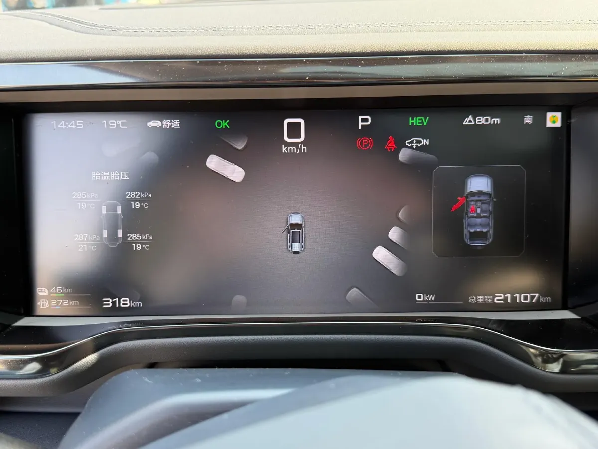 2025 FangChengBao Bao 5 1.5T 194HP L4 E-CVT PHEV,autocango,china used car exporter,china ev exporter,chinese used car exporter,chinese used ev exporter