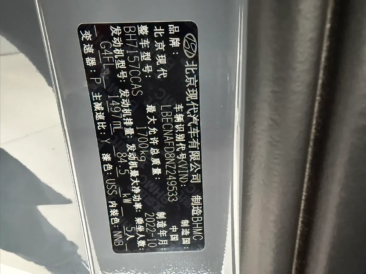 2022 Hyundai Elantra 1.5L 115HP L4 CVT,autocango,china used car exporter,china ev exporter,chinese used car exporter,chinese used ev exporter